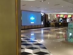 -百丽宫影城(CGS激光苏宁广场店)