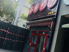 门面-小胖包子王(光明楼店)