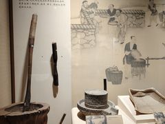 -中国农业博物馆