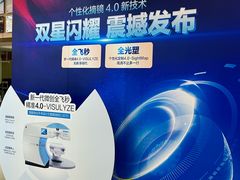 -武汉大学附属爱尔眼科医院(湖北总院)