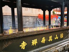 -径山寺