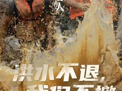 -阿斯牛牛·凉山菜(新会展店)