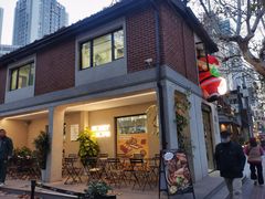 -Money Shops(愚园路店)