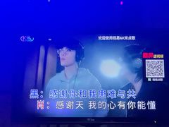 -皇马纯KTV(景田店)