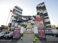 -资和信百货商场