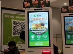 -德克士(北京站店)