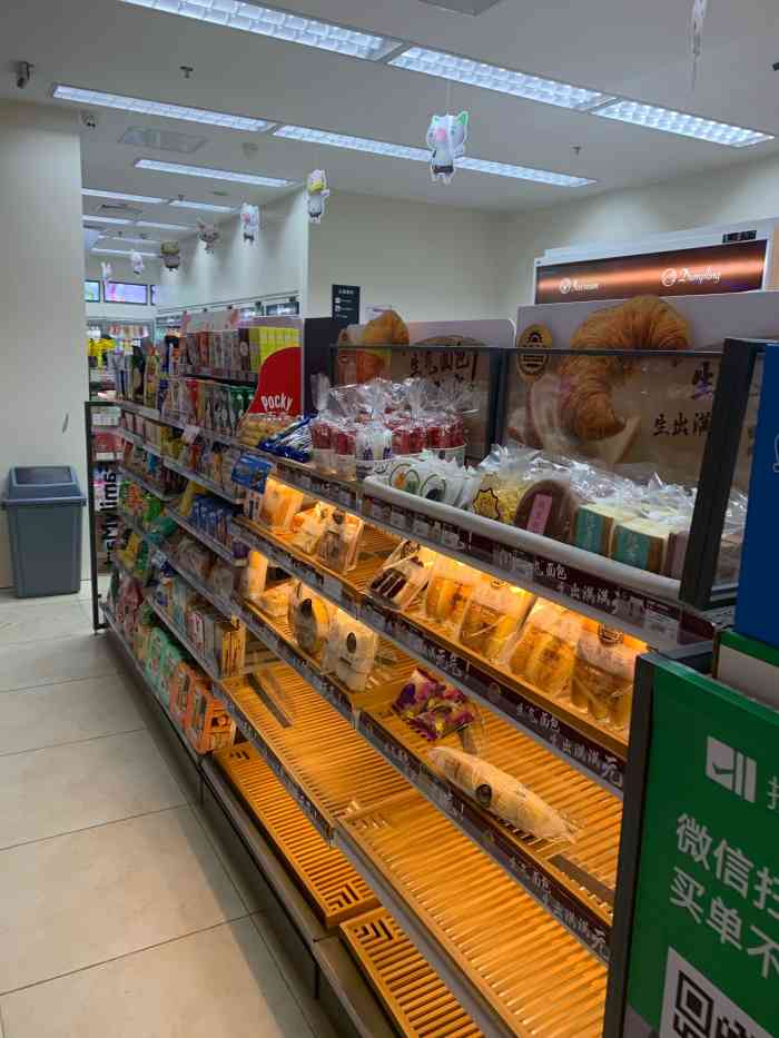 正好在市民中心站下地铁,于是就在这里的全家把商品兑换了.