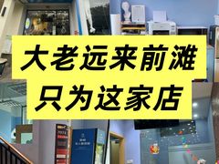 -I-Shine英语国际教育(大三林中心)