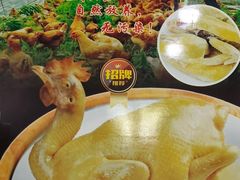 -成惠食府(赤岗店)