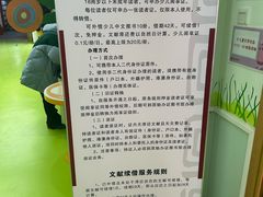 -石景山区图书馆(八角南路)