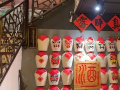 -孔乙己酒家(虹桥路店)