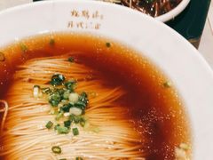 -松鹤面馆·古法焖肉面(观前店)