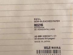 -MUJI无印良品(大唐西市店)