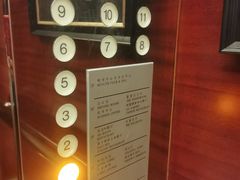 -北京丽晶酒店