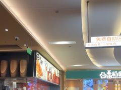 -大师兄·西北小馆(北站缤果空间店)