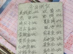 -蛇口康乐快餐鱼仔档(翠苑小区店)