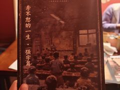 -剧狐剧本杀·月球探案馆(人民广场1号店)