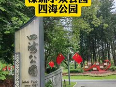 -麗枫酒店(深圳机场福永地铁站店)