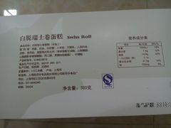 android_upload_pic-凯司令西点房(虹桥路站店)