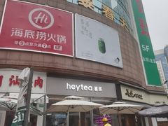 -巴黎春天(陕西路店)