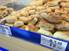 -张家清真糕点(奉天街店)
