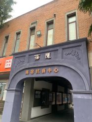 -花隐·美芙炫海菲秀皮肤管理中心