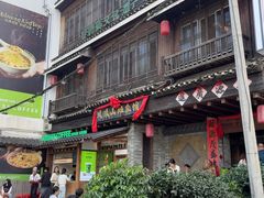 -凤凰山斑鱼馆(恭城店)