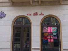 -中旅阿那亚九龙湖·公主酒店