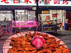 -老白家怡贵园烤肉