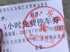 -1号足道推拿会馆