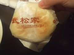 -武松家(丰益桥店)