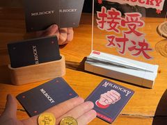 -MR.ROCKY洛奇先生·西餐&酒吧(琶醍店)