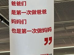 -天津万象城