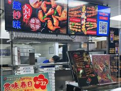 -达美乐比萨(双阳支路店)