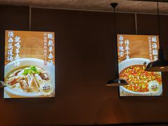 -老碗会·陕西手工面(燕南路店)