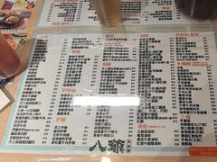 -八爷茶餐厅