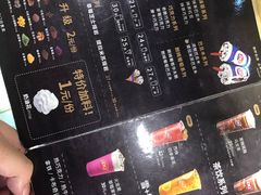 -DQ·蛋糕·冰淇淋(五角场万达店)