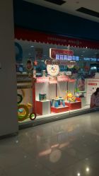 android_upload_pic-爱婴室(上海百联中环店)