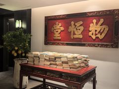 -青玉案·生日宴·纪念日·家宴主题餐厅(太湖西路店)