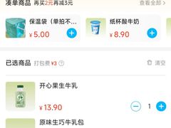-迦南·甜品蛋糕(传媒店)