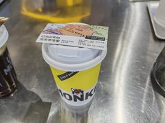 -奇醜的猴子咖啡(财信广场店)