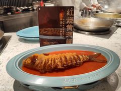 -阿五黄河大鲤鱼(英协路店)