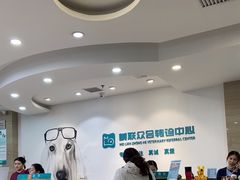 -美联众合动物医院·24h转诊中心