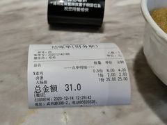 -阿琴面馆(武林路店)