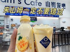 -山姆会员商店(杨桥西路店)