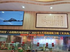 -巽寮印象美食部落餐厅·海鲜·地方特色菜(惠州体验店)