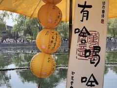 -百花洲
