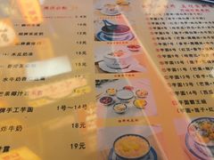 -广信牛奶甜品世家(台东店)