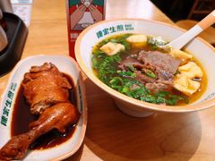 -陈家生煎(三坊七巷店)