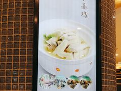 -和记小菜(东方店)